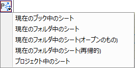 Apply User Parameters to Sheets.png