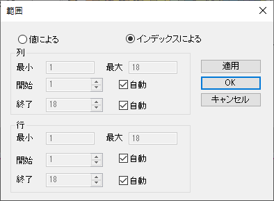 Popup 3D Bar Edit Range Dialog.png