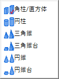 Popup 3D Bar Shape List.png