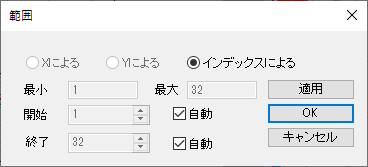 Popup 3D Edit Range Dialog.png