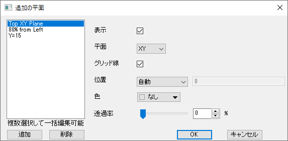 Popup Add Additional Plane.png