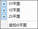 Popup Add Plane List.png