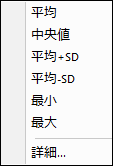 Popup Add Stats Reference Lines List.png