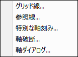 Popup Aixs Dialog List.png