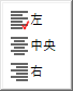Popup Alignment list.png