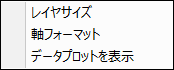 Popup Apply Formatting to Layer.png