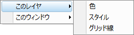 Popup Apply Formatting to This Layer.png