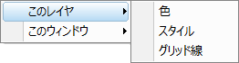 Popup Apply Formatting to This Layer.png