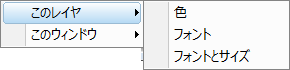 Popup Apply Formatting to This Layer 2.png