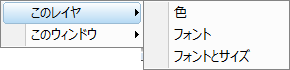 Popup Apply Formatting to This Layer 2.png
