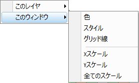 Popup Apply Formatting to This Window.png