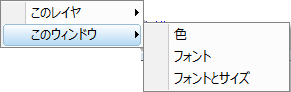 Popup Apply Formatting to This Window 2.png