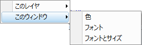 Popup Apply Formatting to This Window 2.png