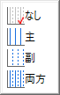 Popup Axis Show Gridlines List.png