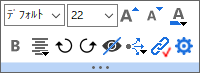 Popup Axis Title.png