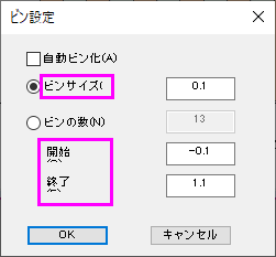Popup Bin Settings dialog.png