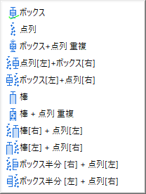 Popup Box Type List.png