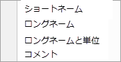 Popup Column Label list.png