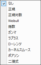 Popup Curve Type List.png