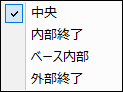 Popup Data Label Position List Column.png