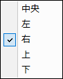 Popup Data Label Position List Dendrogram.png