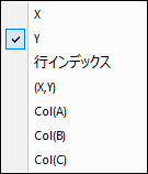 Popup Data Label Show List.png