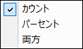 Popup Data Label Show List Histogram.png