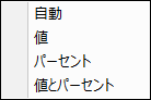 Popup Data Label Show Lit StackCol.png