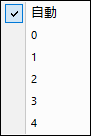 Popup Decimal Places List.png