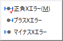 Popup Error Bar Direction List X.png