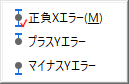 Popup Error Bar Direction List Y.png