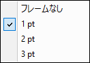Popup Frame Thickness list.png