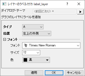 Popup Label Layers dailog.png