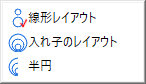 Popup Layout list.png