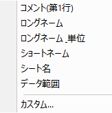 Popup Legend Translation Mode list.png