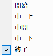 Popup Reference Lines Label Position.png