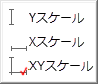 Popup Scales List.png
