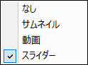 Popup Stack Navigation Dropdown.png