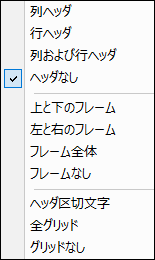 Popup Table Style list.png
