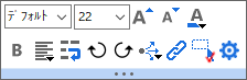 Popup Text Object.png