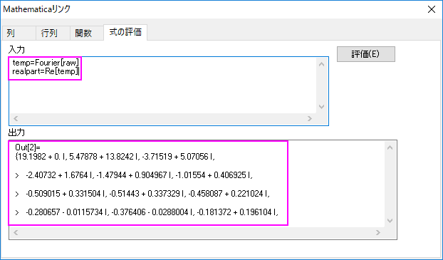 Mathematica Link Evaluate.png