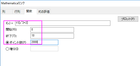 Mathematica Link Function.png