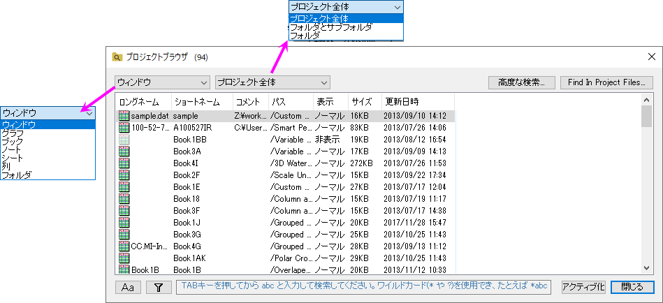 Project Browser 01.png