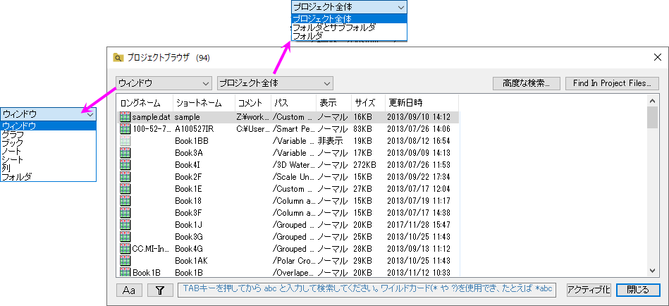 Project Browser 01.png