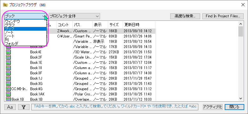 Project Browser 02.png