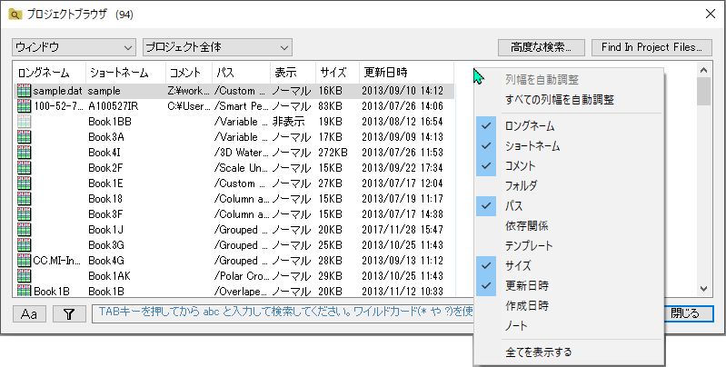 Project Browser 03.png