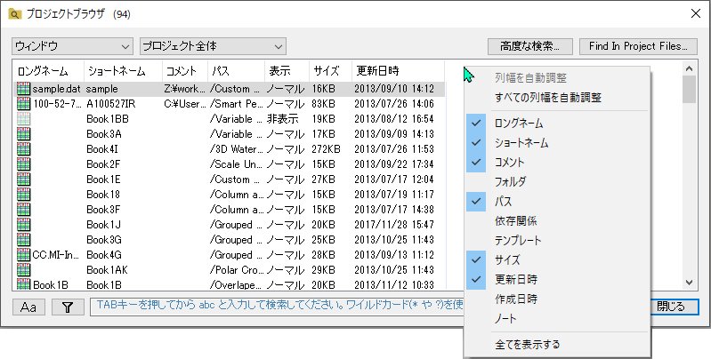 Project Browser 03.png