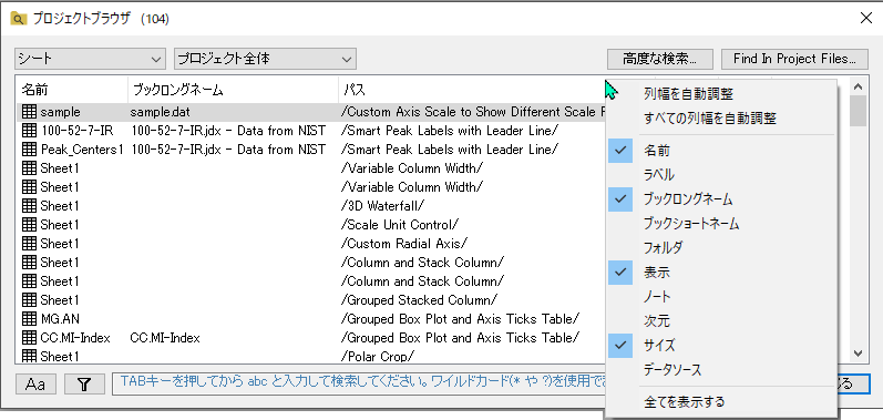 Project Browser 04.png
