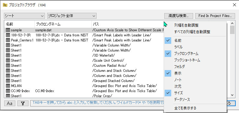 Project Browser 04.png