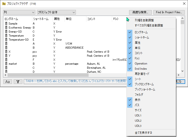 Project Browser 05.png